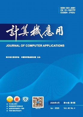 计算机应用封面